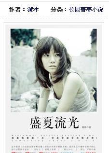 空袭敌营