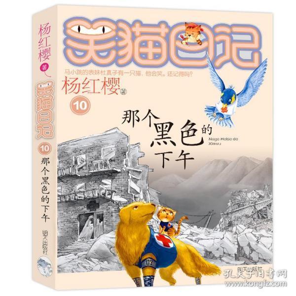 唐河县东王集乡：护航校园安全 开展寄宿制学校安全检查