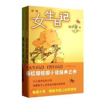 逗小猴开心系列200
