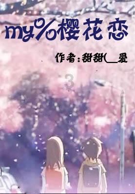 近八成商业企业预计未来三年将在内地扩展业务