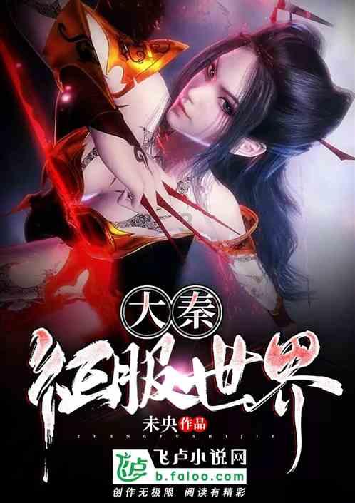 超魔晶猎人跑酷