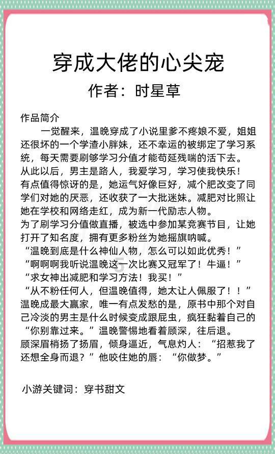 秋季浪漫约会